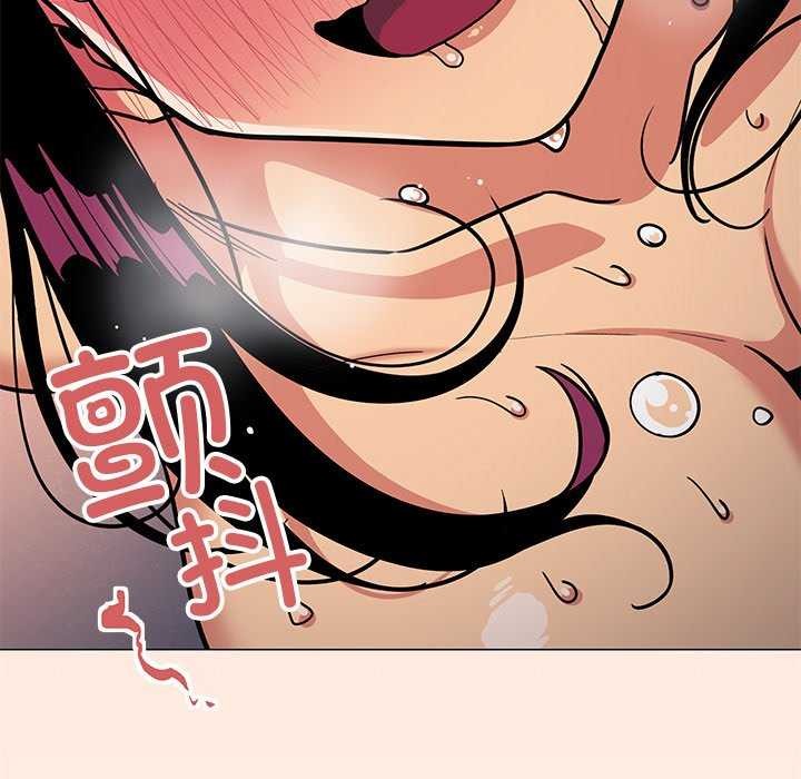 [韩国漫画] 缺德邻居难相处 剧情,OL#[213P]-47