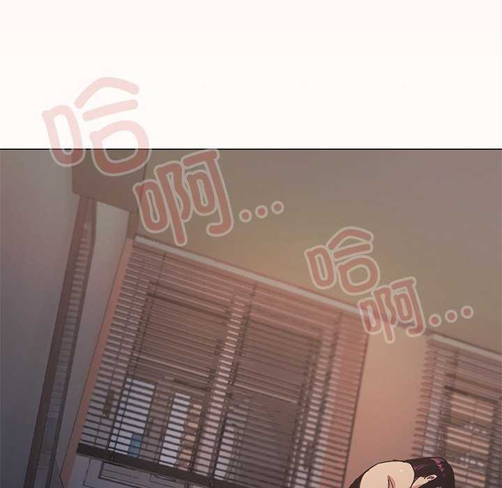 [韩国漫画] 缺德邻居难相处 剧情,OL#[213P]-49