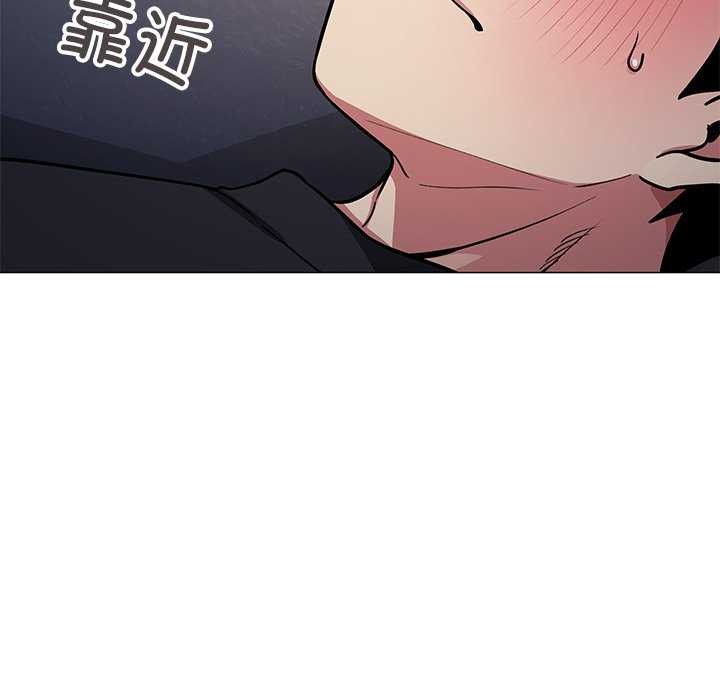 [韩国漫画] 缺德邻居难相处 剧情,OL#[213P]-53