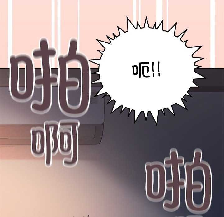 [韩国漫画] 缺德邻居难相处 剧情,OL#[213P]-81