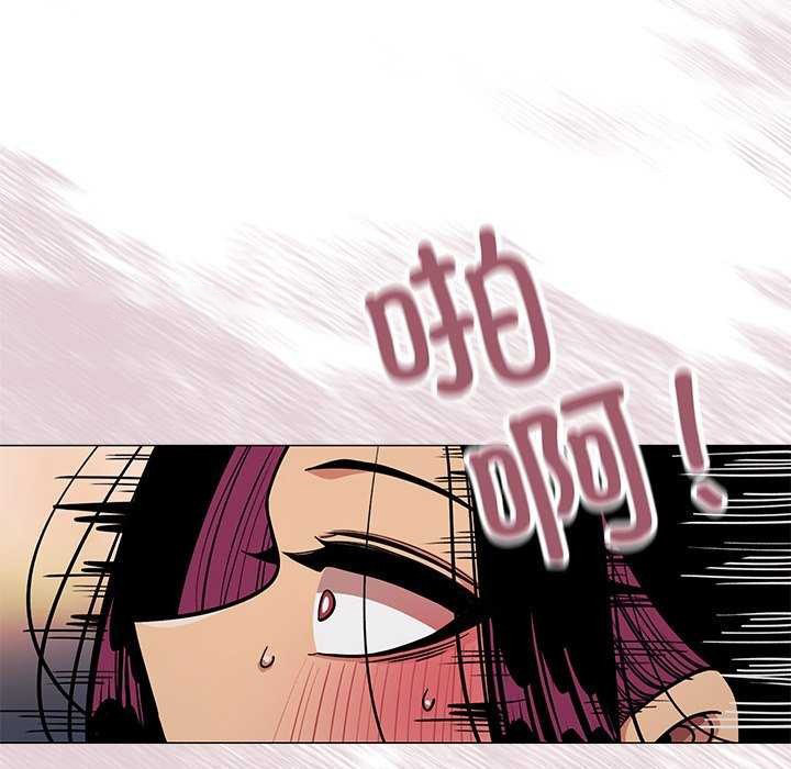 [韩国漫画] 缺德邻居难相处 剧情,OL#[193P]-119