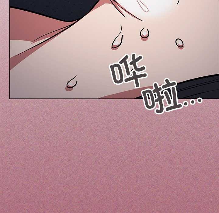 [韩国漫画] 缺德邻居难相处 剧情,OL#[193P]-13