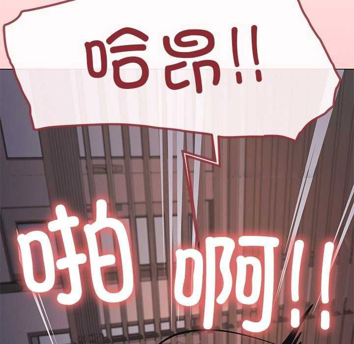 [韩国漫画] 缺德邻居难相处 剧情,OL#[193P]-134