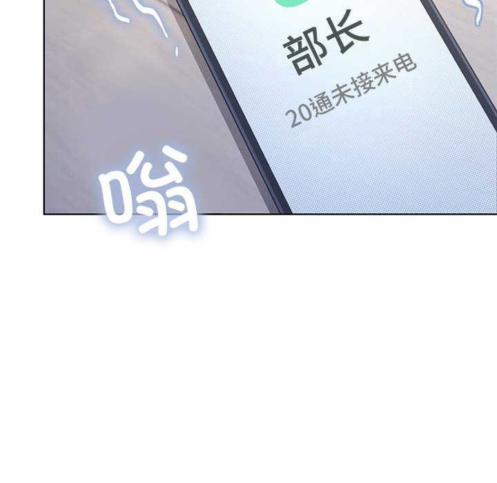 [韩国漫画] 缺德邻居难相处 剧情,OL#[193P]-169