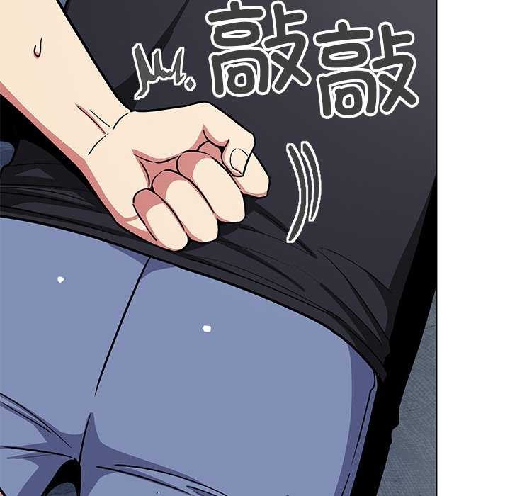 [韩国漫画] 缺德邻居难相处 剧情,OL#[193P]-173