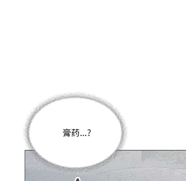 [韩国漫画] 缺德邻居难相处 剧情,OL#[193P]-178