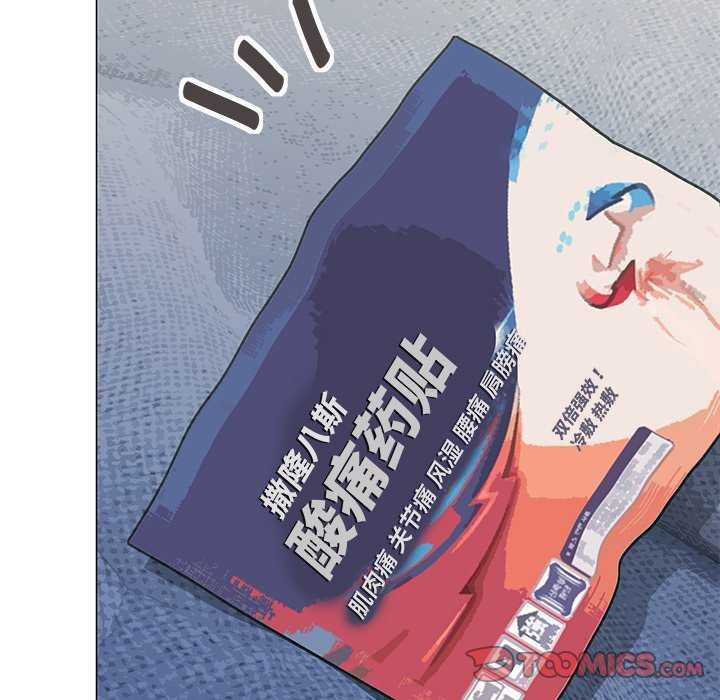 [韩国漫画] 缺德邻居难相处 剧情,OL#[193P]-179