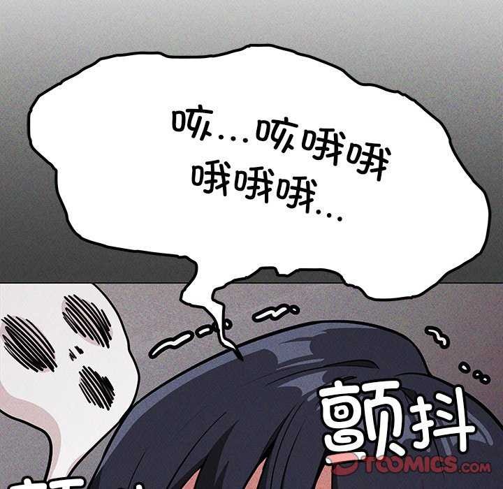 [韩国漫画] 缺德邻居难相处 剧情,OL#[193P]-20