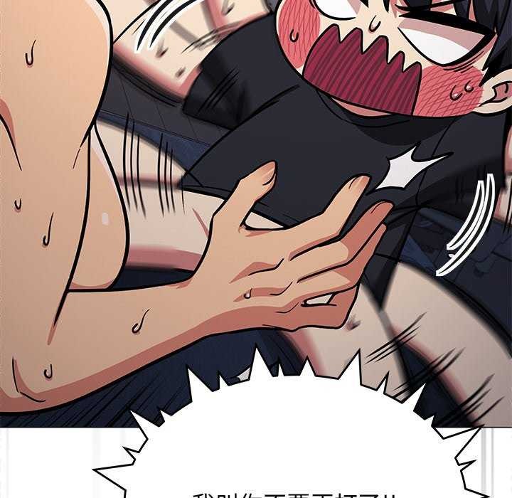 [韩国漫画] 缺德邻居难相处 剧情,OL#[193P]-37