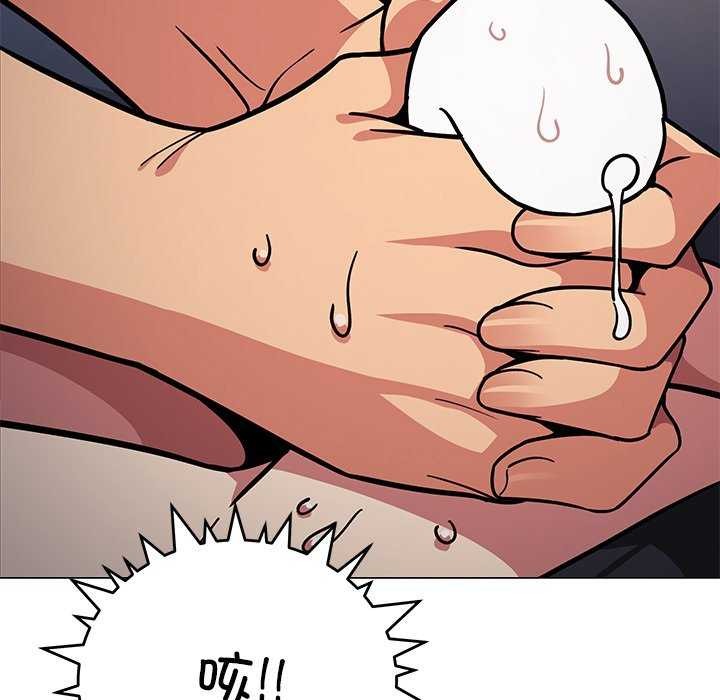 [韩国漫画] 缺德邻居难相处 剧情,OL#[193P]-57