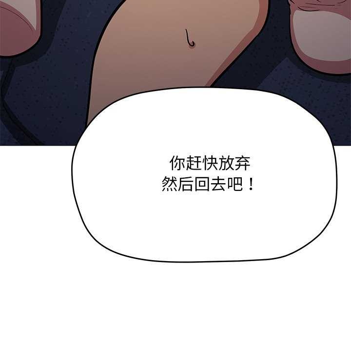 [韩国漫画] 缺德邻居难相处 剧情,OL#[193P]-63