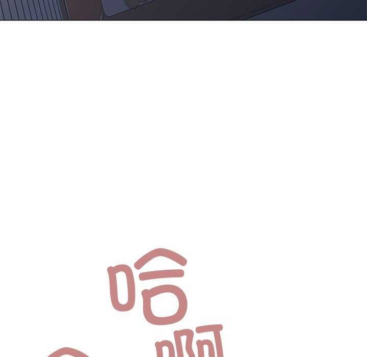 [韩国漫画] 缺德邻居难相处 剧情,OL#[193P]-7