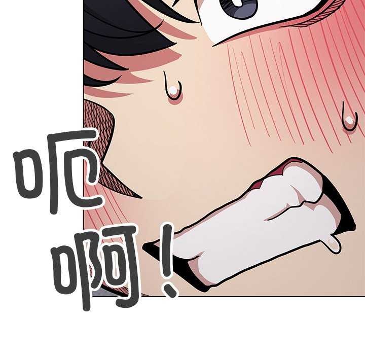 [韩国漫画] 缺德邻居难相处 剧情,OL#[193P]-72