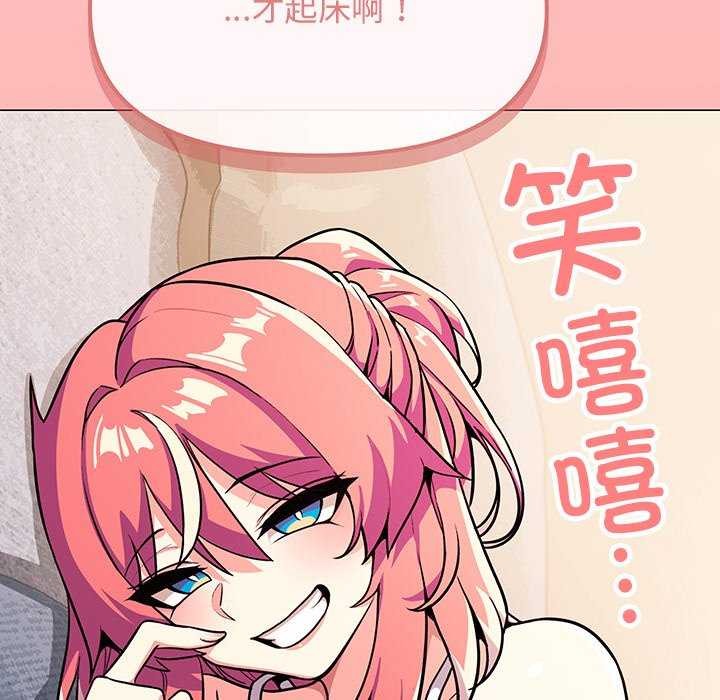 [韩国漫画] 缺德邻居难相处 剧情,OL#[225P]-10