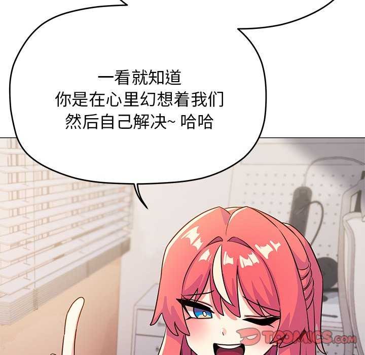 [韩国漫画] 缺德邻居难相处 剧情,OL#[225P]-111