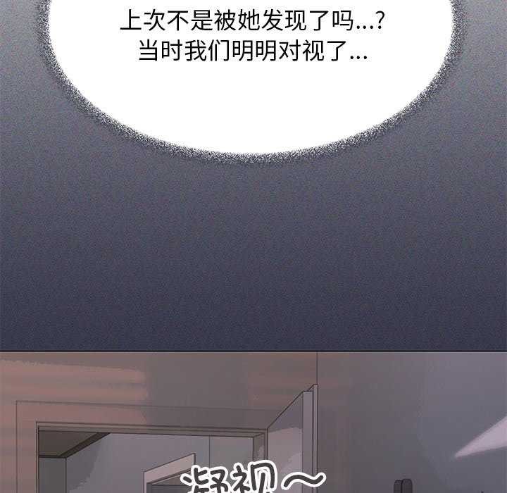 [韩国漫画] 缺德邻居难相处 剧情,OL#[225P]-133
