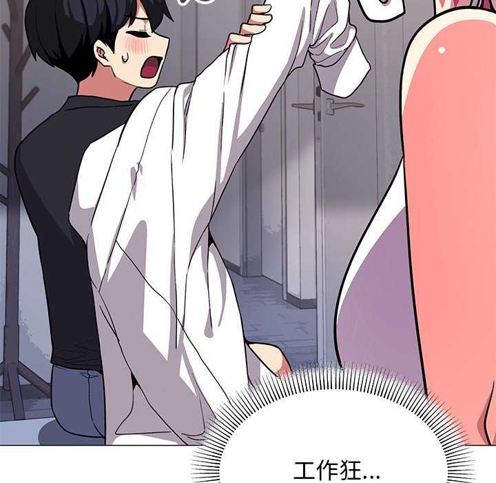 [韩国漫画] 缺德邻居难相处 剧情,OL#[225P]-154