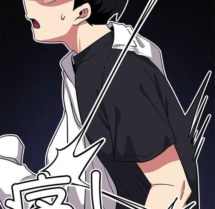 [韩国漫画] 缺德邻居难相处 剧情,OL#[225P]-157