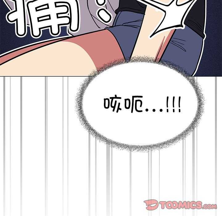 [韩国漫画] 缺德邻居难相处 剧情,OL#[225P]-158