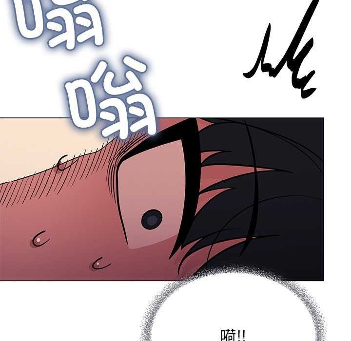 [韩国漫画] 缺德邻居难相处 剧情,OL#[225P]-168