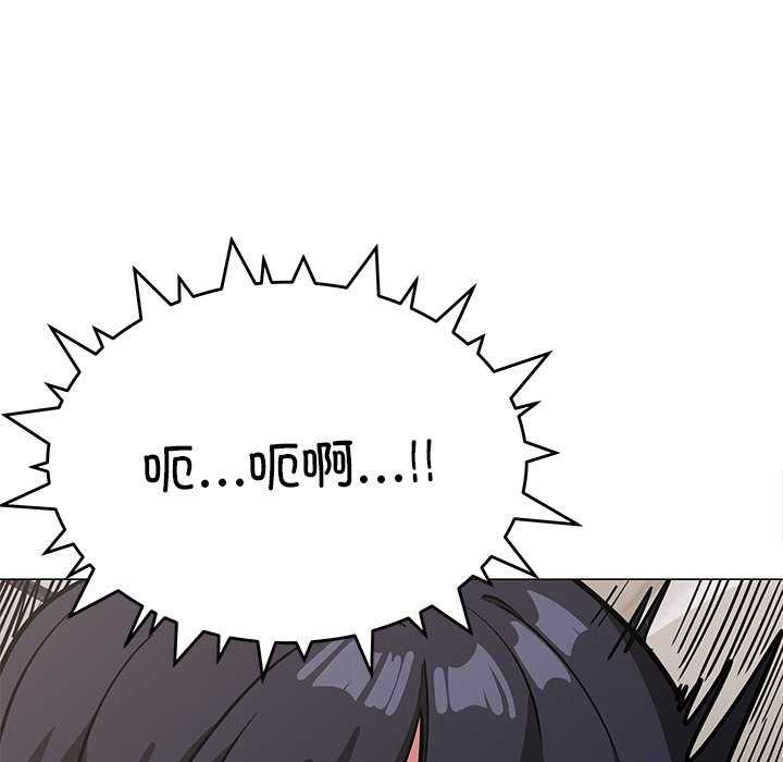 [韩国漫画] 缺德邻居难相处 剧情,OL#[225P]-17