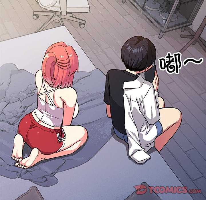 [韩国漫画] 缺德邻居难相处 剧情,OL#[225P]-182