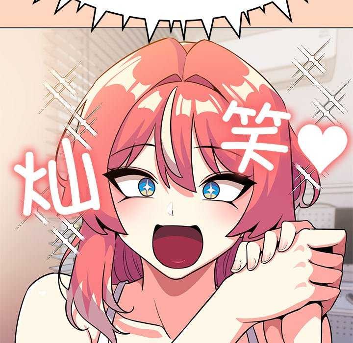 [韩国漫画] 缺德邻居难相处 剧情,OL#[225P]-185