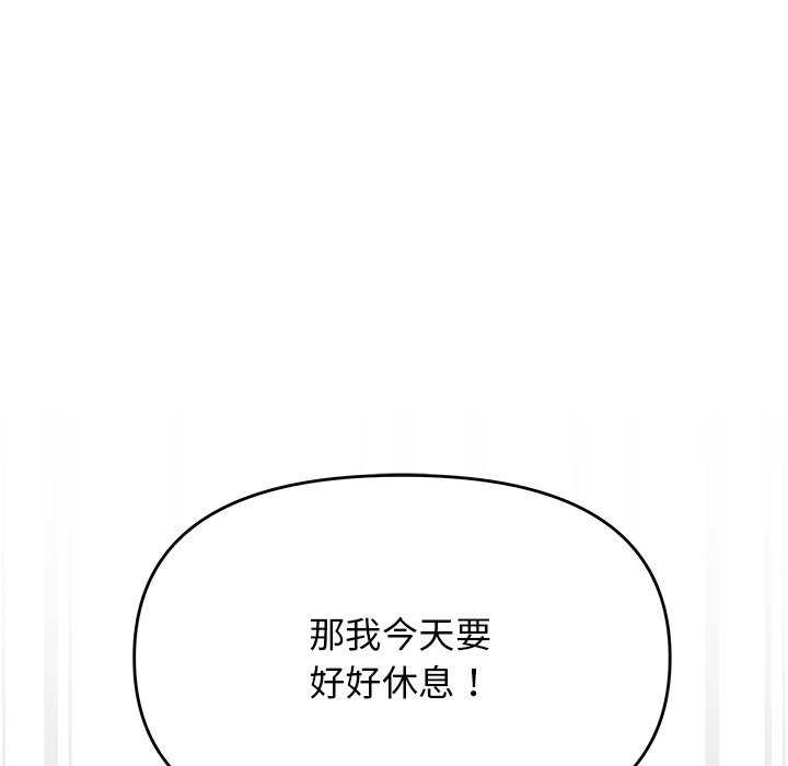 [韩国漫画] 缺德邻居难相处 剧情,OL#[225P]-193