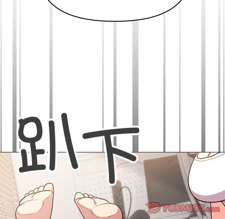 [韩国漫画] 缺德邻居难相处 剧情,OL#[225P]-194