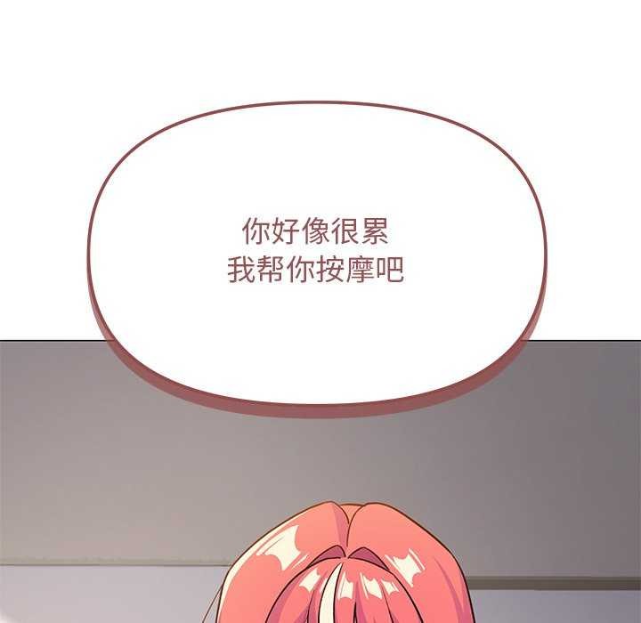 [韩国漫画] 缺德邻居难相处 剧情,OL#[225P]-204