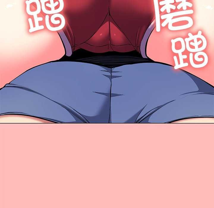 [韩国漫画] 缺德邻居难相处 剧情,OL#[225P]-211