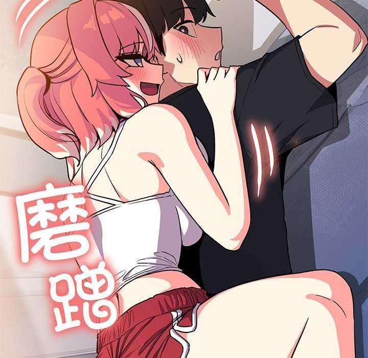 [韩国漫画] 缺德邻居难相处 剧情,OL#[225P]-213