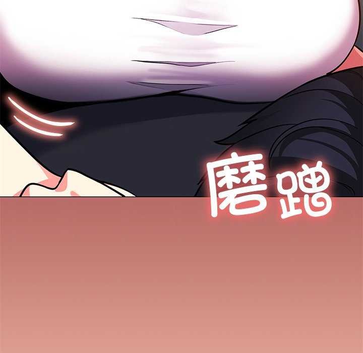 [韩国漫画] 缺德邻居难相处 剧情,OL#[225P]-218