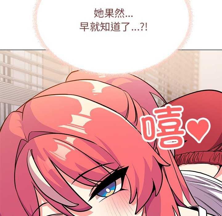 [韩国漫画] 缺德邻居难相处 剧情,OL#[225P]-223