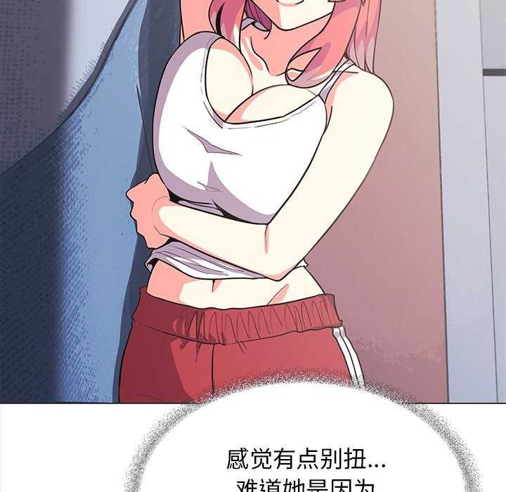 [韩国漫画] 缺德邻居难相处 剧情,OL#[225P]-26