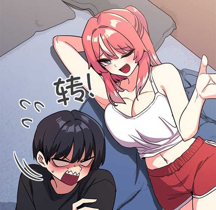 [韩国漫画] 缺德邻居难相处 剧情,OL#[225P]-32