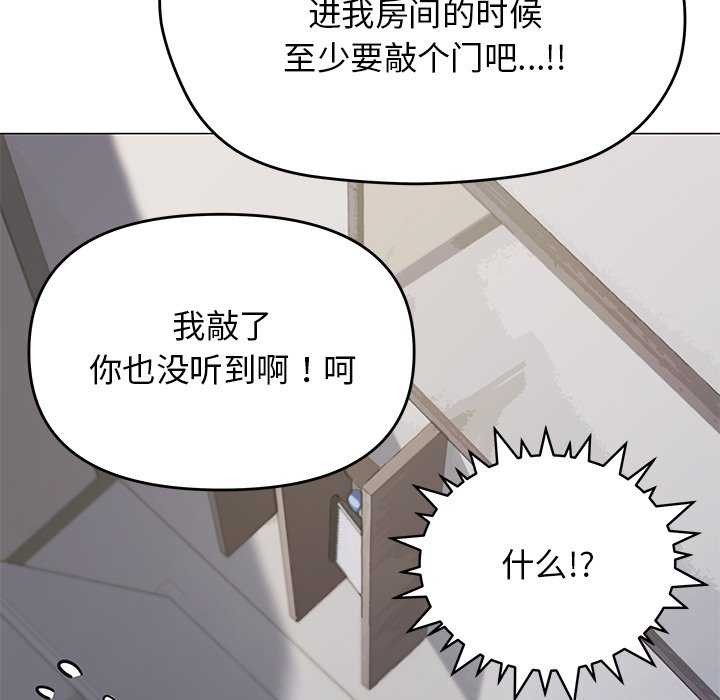 [韩国漫画] 缺德邻居难相处 剧情,OL#[225P]-35