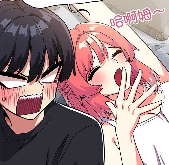 [韩国漫画] 缺德邻居难相处 剧情,OL#[225P]-39