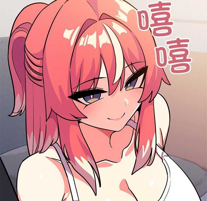 [韩国漫画] 缺德邻居难相处 剧情,OL#[225P]-42