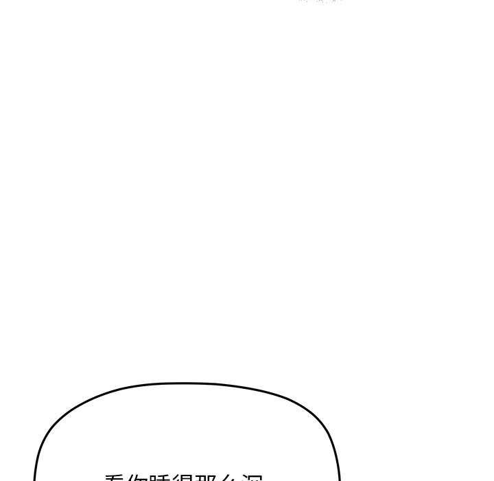 [韩国漫画] 缺德邻居难相处 剧情,OL#[225P]-44