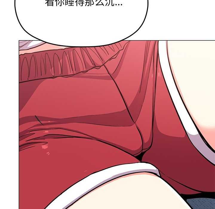 [韩国漫画] 缺德邻居难相处 剧情,OL#[225P]-45