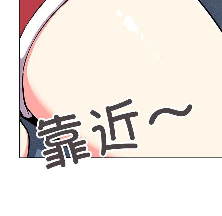 [韩国漫画] 缺德邻居难相处 剧情,OL#[225P]-46