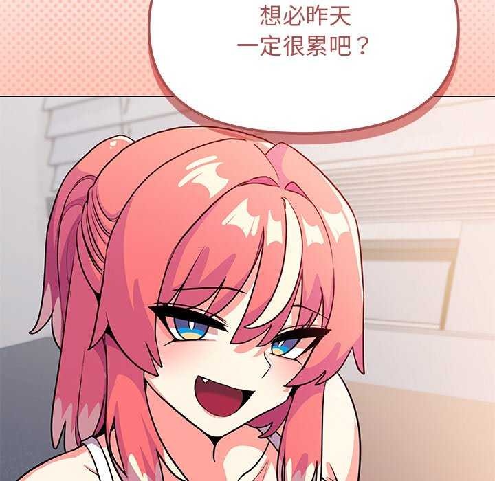 [韩国漫画] 缺德邻居难相处 剧情,OL#[225P]-48