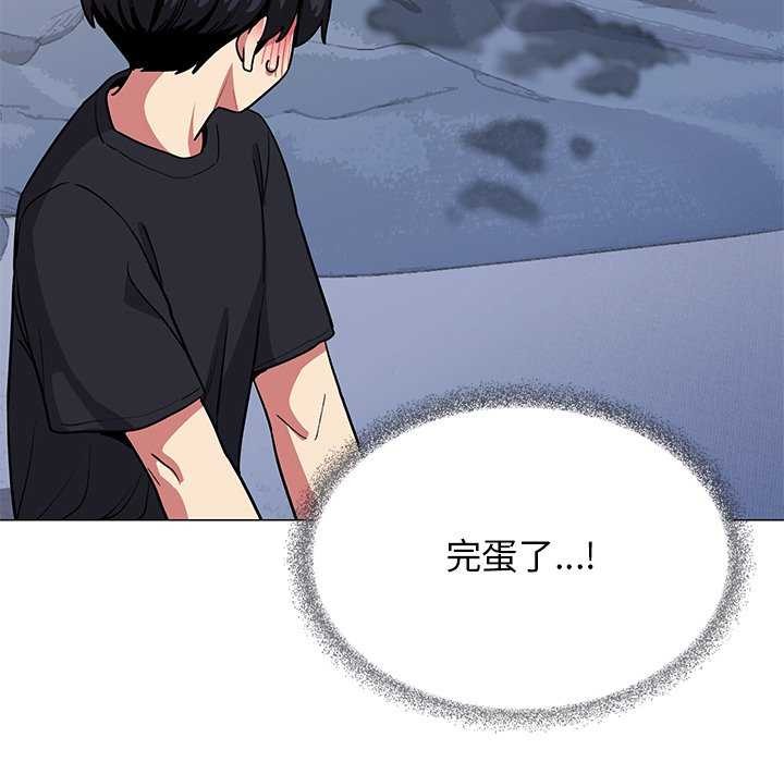 [韩国漫画] 缺德邻居难相处 剧情,OL#[225P]-62