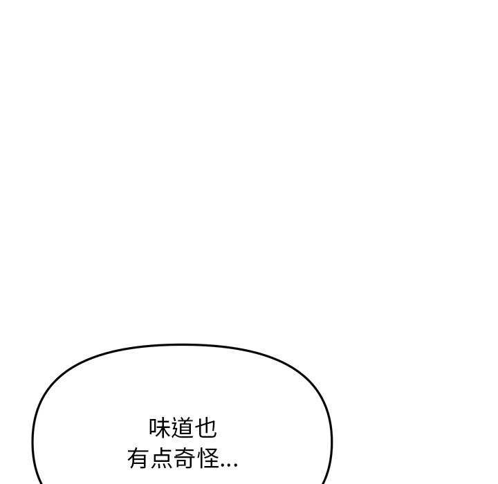 [韩国漫画] 缺德邻居难相处 剧情,OL#[225P]-63