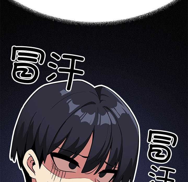 [韩国漫画] 缺德邻居难相处 剧情,OL#[225P]-77