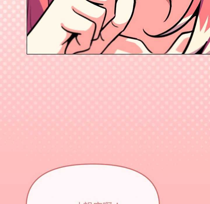 [韩国漫画] 缺德邻居难相处 剧情,OL#[225P]-9