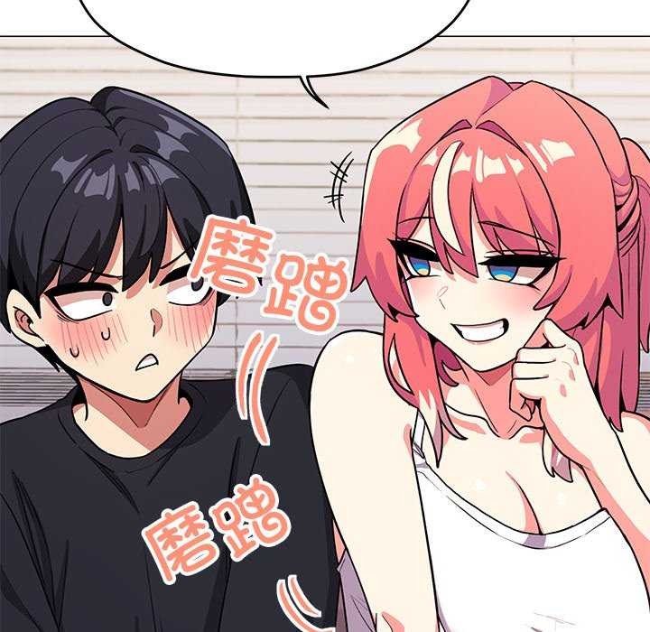 [韩国漫画] 缺德邻居难相处 剧情,OL#[225P]-94