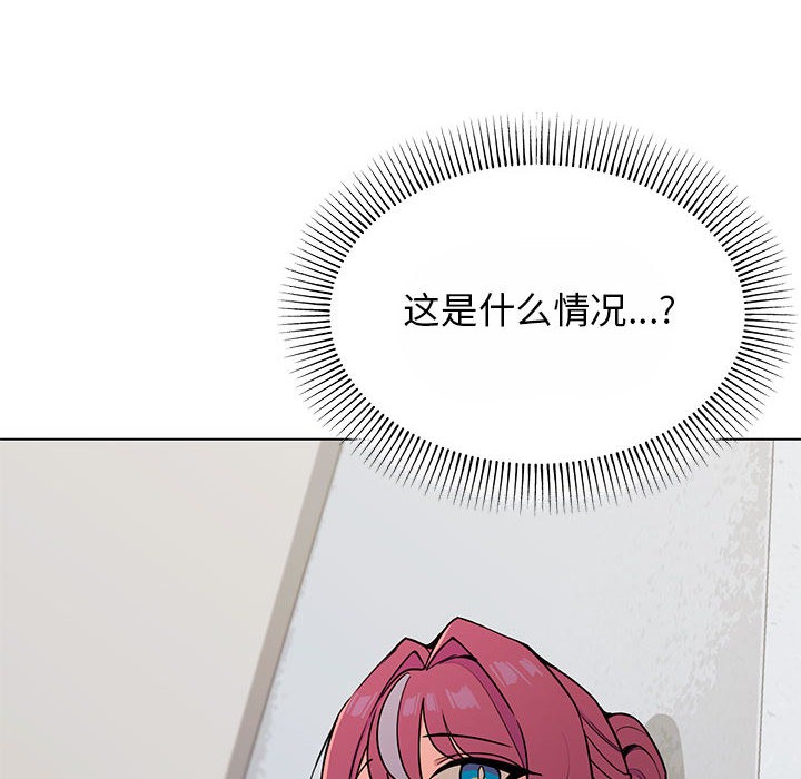 [韩国漫画] 缺德邻居难相处 剧情,OL#[240P]-12