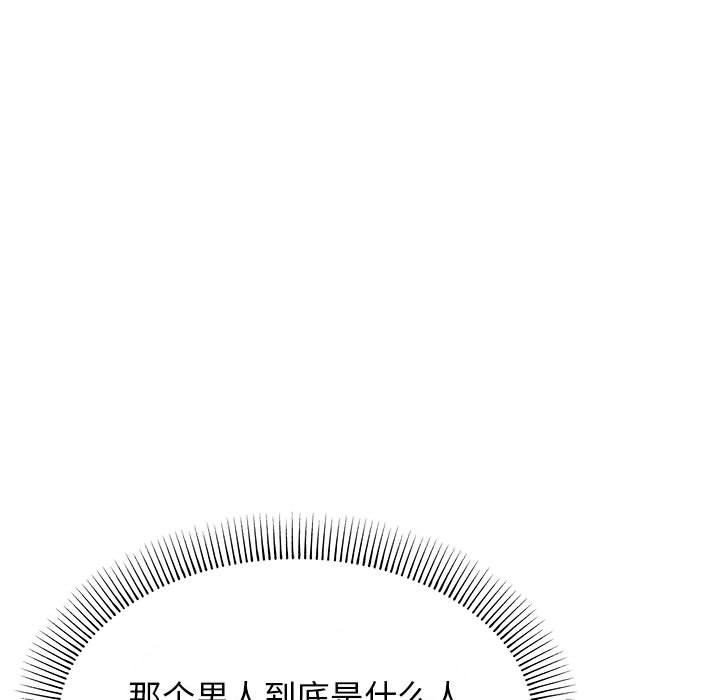 [韩国漫画] 缺德邻居难相处 剧情,OL#[240P]-15